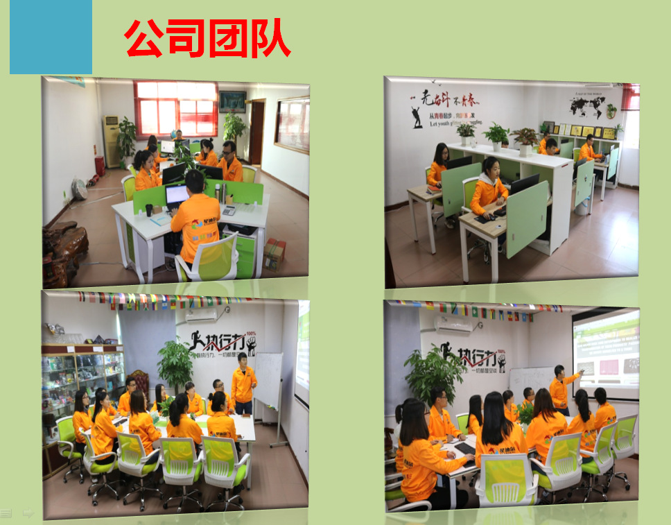 黄瓜污视频软件團隊 黄瓜污视频软件團隊