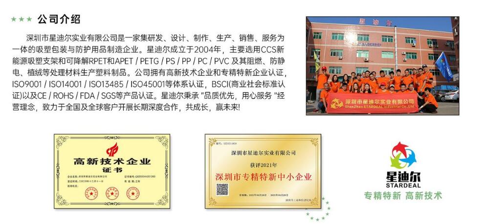 吸塑定製廠家.jpg 吸塑定製廠家.jpg